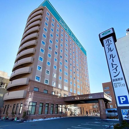 Hotel Route-Inn Kushiro Ekimae Bagian luar foto